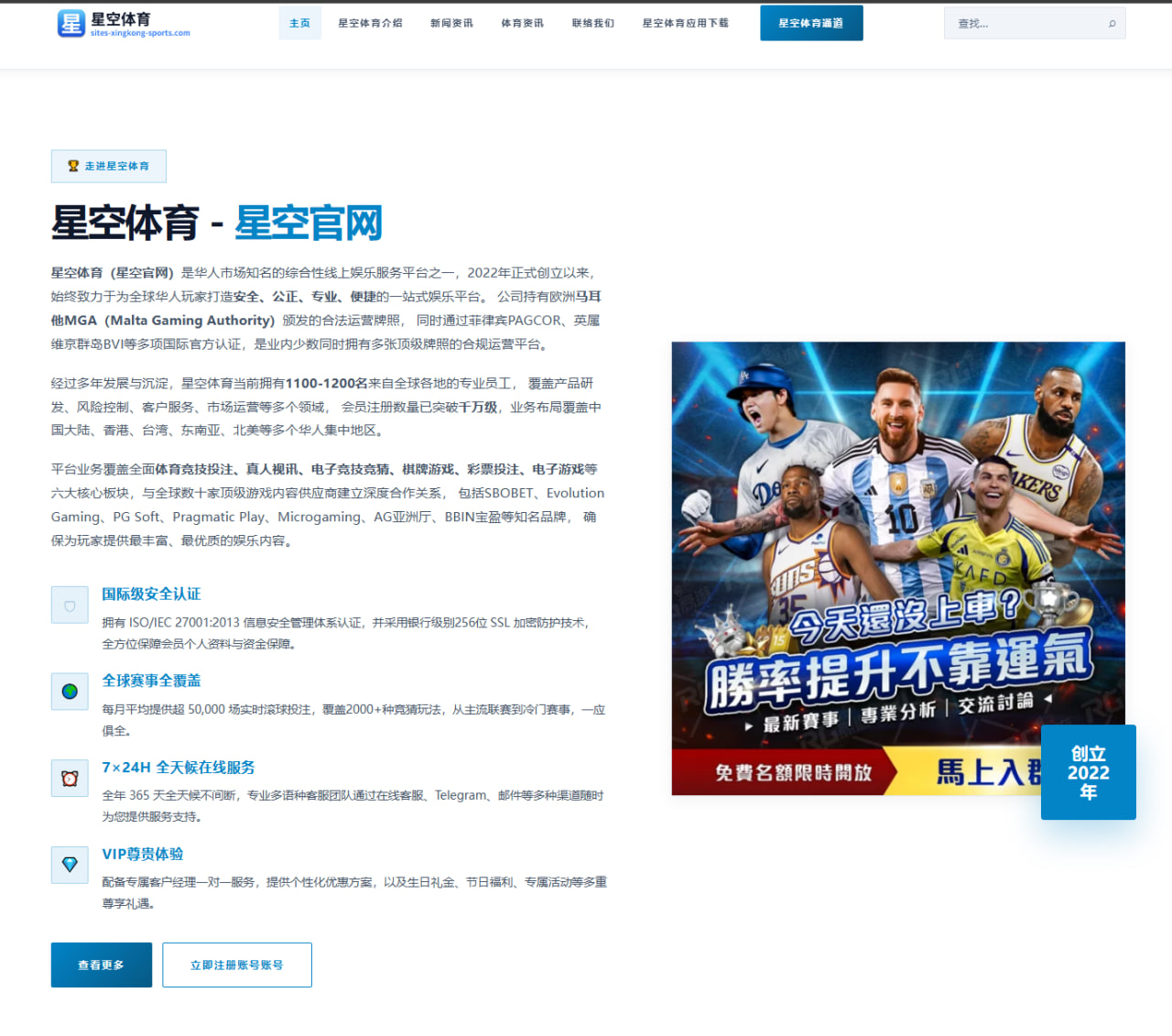 孙杨2026年复出后成绩变化与激励作用深度研究分析