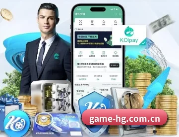 皇冠娱乐 APP 深度功能
