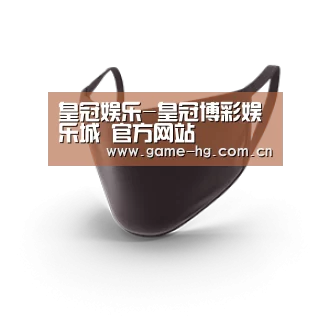 成人布口罩