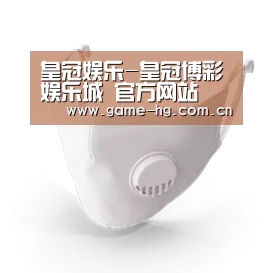 N95 口罩