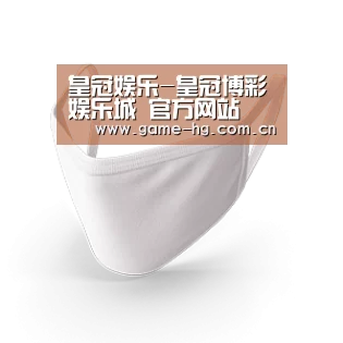 活性炭一次性口罩