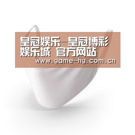 活性炭一次性口罩
