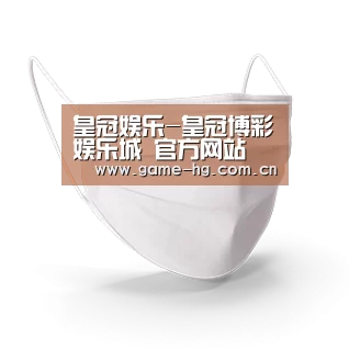 活性炭一次性口罩